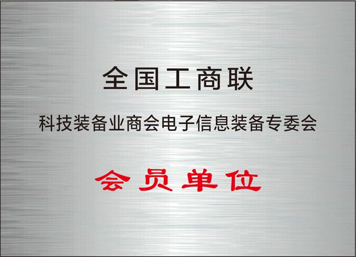 資質榮譽