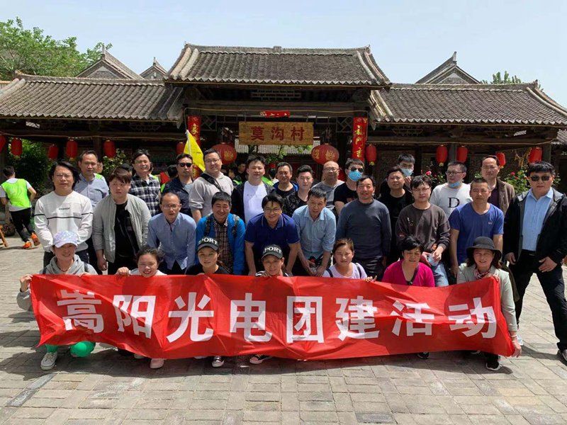 企業團建