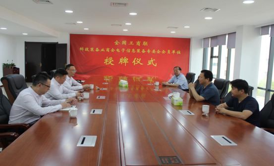 光大銀行焦作分行黨委書(shū)記、行長(zhǎng)翟寒一行蒞臨公司考察指導(dǎo)